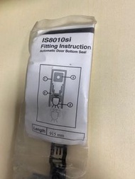 Door sealer 門底密封條