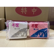 Napkin/Fangjie Napkin/White Napkin/Red Napkin/Pure Paper Pulp Napkin/Restaurant Toilet Paper/Snack B