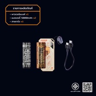 Q8 Super charge แบตสำรอง ถอดเปลี่ยนก้อนแบตเตอรี่ได้ 22.5W 5000mah Type-C 2ทาง เอาตพุต อินพุต