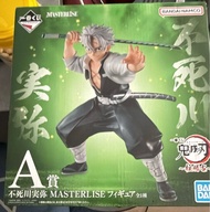鬼滅之刃 風柱 一番賞 A賞 figure 不死川