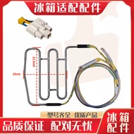 Suitable for Meiling Refrigerator BCD-456WEB/456WUEC/500WUP9BH/501WPU9CX Cream Heater