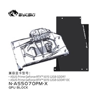 [Ready stock]Bykski Full Coverage GPU Water Cooler and Backplate For ASUS Prime GeForce RTX 5070 12G