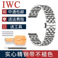[Configuration Tools] IWC IWC Portugal Botao Fino Pilot Ocean Timepiece Watch Strap Steel Strap Men'
