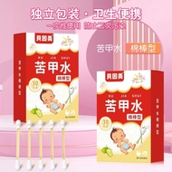 Beinmei Bitter Nail Water Eat Hands Gnaw Nails Suction Lips Weaning Baby Toddler Ring Breast Milk 10