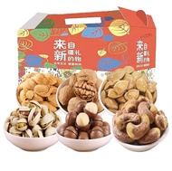 Xinjiang Characteristic Dried Fruit and Nuts Snack Gift Bag Gift Box, Gift from Xinjiang, Gift