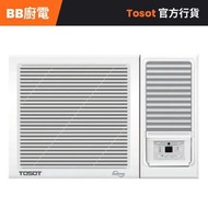 W24V5B 2.5匹 變頻淨冷 窗口式冷氣機 (附遙控)