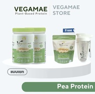 พร้อมส่ง ‼️2 แถม 2 ‼️ เวกาเม่ VEGAMAE โปรตีนจากผงถั่วลันเตาสีทอง (Pea Protein ) มีเก็บปลายทาง