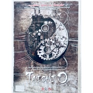 DVD 2 Part 2 Disc : Taichi 0 1 + 2 (2012) Small Punch Iron 1 + 2 " Eddie Peng Daniel Wu "