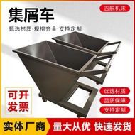 Dust Removal Machine Connection Iron Dust Collector Small Bucket with Bearing CNC Machine Tool Troll