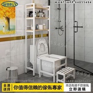 (Wbbuy)衛生間廁所架 馬桶置物架 收納架 衛生間架 雜物櫃 層架 Shelving 包送貨