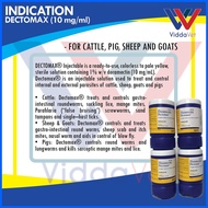 ۞ ✤ ✌ Dectomax 50 ml Zoetis endectocide  Dectomax injectable for pigs dectomax injectable for goats