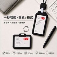 [Baisi-ID Holder] C4 Won the German iF International Product Design Award, Taiwan Patent Design ID H