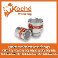 KOCHE Sockets Socket Balls 6-Sided Head Block Size 3/4 Inch 6 17 Mm.-39 Mm.