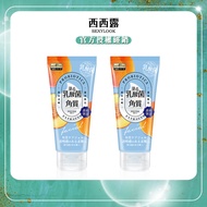【SEXYLOOK西西露】乳酸菌藜麥淨亮去角質(120ml)x2