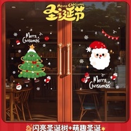 【现货】圣诞节装饰静电贴纸圣诞老人树橱窗贴画玻璃门贴窗户氛围场景布置9.2SD [In Stock] Christmas Decoration Static Stickers Santa Claus 