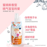 [Over 199 Minus 120 Yuan] SC Johnson Radar Ouhu Outdoor Mosquito Repellent Liquid Mosquito Repellent