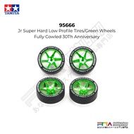 TAMIYA Mini 4wd 95666 Super Hard Low Profile Tires & Matte Green Plated Wheels