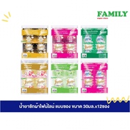 Fineline ไฟน์ไลน์ น้ำยาซักผ้าสูตรเข้มข้น แบบซอง (30มลxแพ็ค 12ซอง)