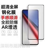 Samsung Galaxy S25 Ultra Full Screen Tem Glass HD Clear Tempered Glass Samsung A16 A06 S25 S25+ A55