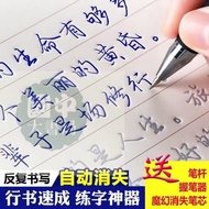 goeeklbbmuShip 24H凹槽练字帖 Chinese Calligraphy Practice Book 爆款练字帖 成人行书行楷书 硬笔练字字帖 神器字帖反复使用 Learn Chines