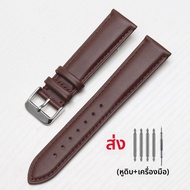 สายนาฬิกาหนังแท้สำหรับผู้ชายและผู้หญิง สายนาฬิกา Casio Edifice EFS-S510 MTH-1060 สายนาฬิกาแบบอเนกประ