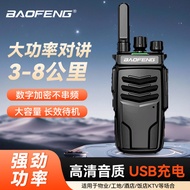 Walkie-talkie Baofeng V110, stesen radio Baofeng, peralatan komunikasi berkuasa tinggi, radio gengga