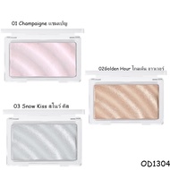 odbo Glow skin highlighter 4.5g.(OD1304) Running