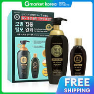 Daeng Gi Meo Ri | Daeng Gi Meo Ri Luxury Spezial Shampoo 500ml + 145ml