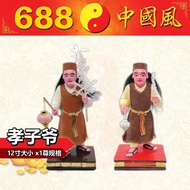 12寸孝子爷金身 | 彩色树脂材质 | 红色底座款、棕色底座款 | 孝子爷、孝子伯、麻衣神 | 金身神像 | 688中国风