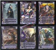 Thiên Thần Ma Đạo Về Đến Tranh Thủ Ba Quốc Xu Linh Qiang Wei Hu Zhen Zhang Liu Hong Fa Zheng Ma Teng