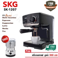 SKG เครื่องชงกาแฟสด 1050W 1.6ลิตร รุ่น SK-1206/1207 แถมเครื่องบดกาแฟ