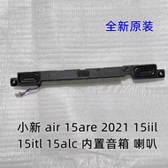 Lenovo Lenovo Shin-Chan air 15are 2021 15iil 15itl 15alc Speaker Speaker