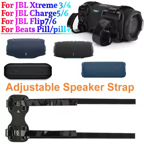 Bike Speaker Mount Speaker Holder Straps For JBL Charge 5 6 For JBL Flip 7 6 Speaker Adjustable Stra