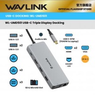 WAVLINK - USB C Type-C PD充電多功能擴展器 12-in-1 Triple Display Adapter WL-UMD501 4K HDMI&amp;2K VGA