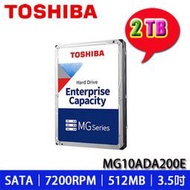 【MR3C】免運! 含稅附發票 TOSHIBA 2TB 2T MG10ADA200E 企業級 硬碟 企業碟