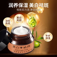 Xuerouya Whitening Blemish-Blemish-Blemish-Blemish-Blemish-Blemish-Blemish-Blemish-Blemish-Blemish @