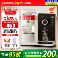 เครื่องกรองน้ำแบบตั้งโต๊ะ Westinghouse WFH-T321-hei ขนาดเล็ก ความจุ 5 ลิตร ไม่มีระบบกรองน้ำ ปรับอุณห