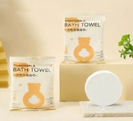 【5個】一次性壓縮浴巾獨立包裝便攜式洗臉巾70*140