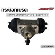 Brake Cylinder NISSAN NAVARA 2.5D (D40) 7/8 L/R Code 44100-EB70A