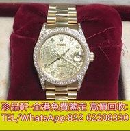 【珍品軒】高價回收手錶 Rolex勞力士 68158原裝鑽圈 勞力士Rolex，帝舵Tudor，歐米茄Omega，卡地亞Cartier，愛彼AP，百達翡麗Patek Philippe，江詩丹頓Vach
