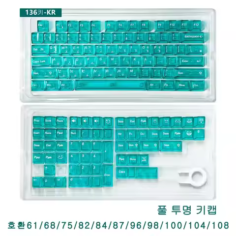 Classic Korean Keycaps: Transparent Multi-Color Keycaps Cherry Profile PC Keycaps for Mechanical Key