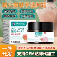 With Herpes Cream Nettle Herpes Regenerating Herpes External Use Ointment Relieve Skin Itching Pain 