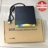 全新A盤FDD電子琴驅動器USB軟碟機35寸軟盤讀卡器外置移動磁碟機