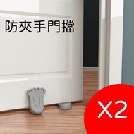 其他品牌 - 童寶寶安全防夾手門卡門塞門擋器防門縫夾手楔子 安全門欄