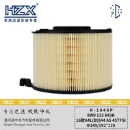 Suitable for 16 A4L (B9) A4 A5 45TFSI 2.0T Air Filter OE: 8W0 133 843B High Quality Ready Stock