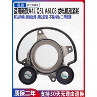 Suitable for Audi A4L B9 C8 A6LA5A7Q5L New Style 2.0T Generator Belt Tensioning Wheel Tensioner