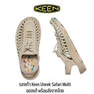 รองเท้า Keen Uneek x Omas Hände Safari Multi รองเท้าเดินป่า ของแท้ ของพร้อมส่งจากไทย
