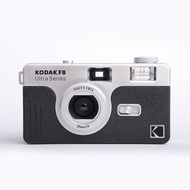 【Kodak 柯達】復古底片相機 Ultra F8 (四色任選)