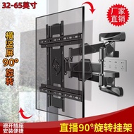 Universal TV Wall Mount Bracket50/55/65Inch TV built-in horizontal and vertical screen switching bra