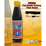 Kicap Pekat Karamel Cap Budak Terbang/ 飛童晒油 300ml